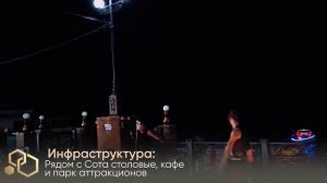 Судак, Набережная -2025. Гостиница Сота.