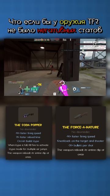 Скаут стал имбой