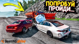 Я СГОРЕЛ ПОКА ПРОХОДИЛ ЭТОТ ОПАСНЫЙ СПУСК С ГОРЫ БЕЗ ТОРМОЗОВ НА ЧИТ ТАЧКАХВ BEAMNG DRIVE!