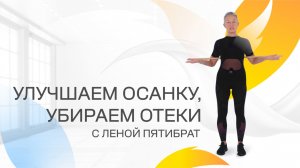Избавляемся от «жабьих ушей» и «вдовьего горба»