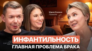 Психологически взрослый человек: 3 признака зрелости и 3 признака инфантильности в отношениях