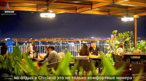 Chicland Hotel Danang