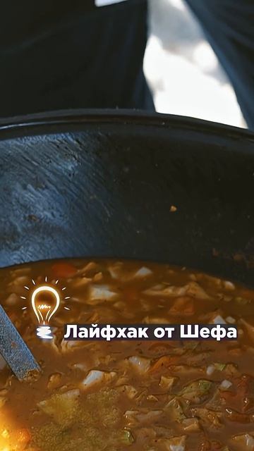 Чесночное пюре