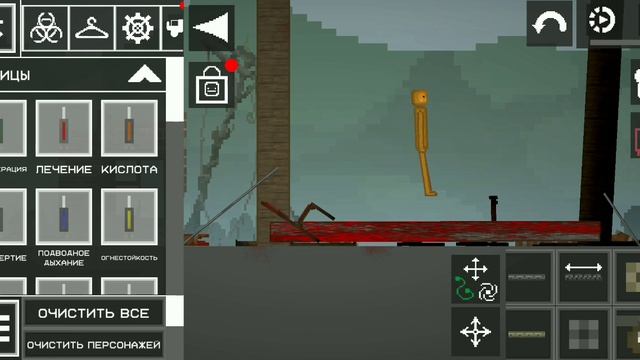 Играю в Melon Sandbox. Неуворотливые родители смотреть онлайн