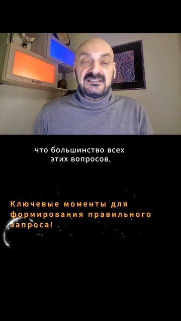 Запросы на игротренинги