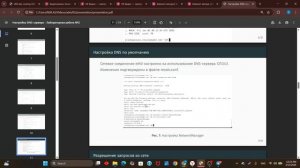 защита лабораторной работы 02