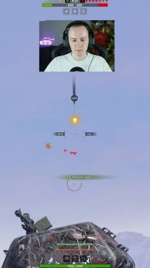 Я удалил игру после этого боя на СТ-1 Tanks Blitz