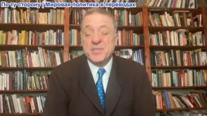 Александр Меркурис - Россию обвиняют в ракетных ударах Ирана; Дроны разбивают базы. Корабли горят