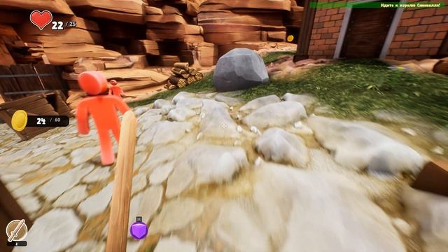 прохождение супра ленда #1