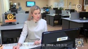 Новости | Эфир