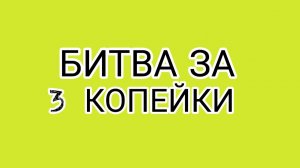 Дисконт распределят свой бюджет. Смех, да и только!