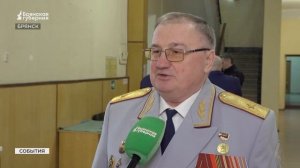 В Брянске отметили День работников уголовно‑исполнительной системы