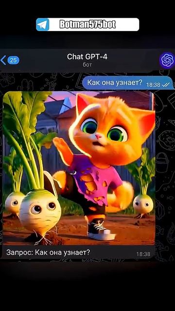 Братик_узнал_кем_работает_мама_в_нейросети_#dalle3_#aiart_#aicat