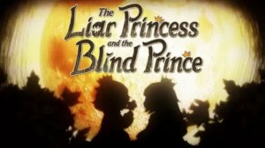 Принц и Принцесса | The Liar Princess and the Blind Prince