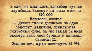 Супруги_у_Сексопатолога_IQ_120_баллов_+_!_Лучшие_Анекдоты_Всех_Времен!
