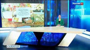 9.30 – «Къэбархэр» от 13.03.2026г.