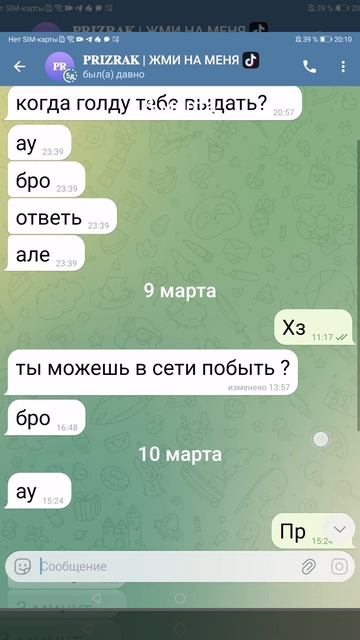 SVID_20260313_201009_1.mp4