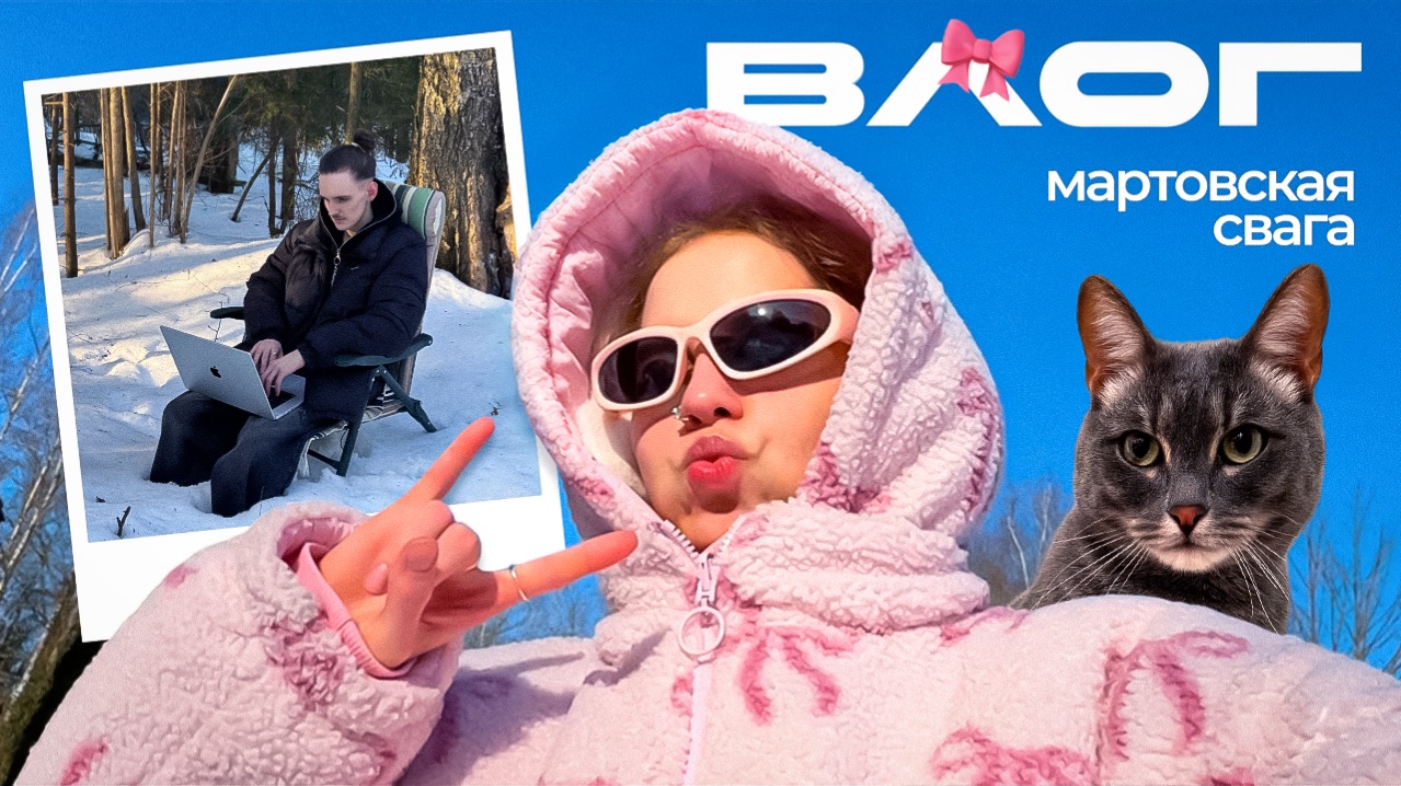 МАРТОВСКАЯ СВАГА .𖥔 ТОНЕМ В СУГРОБАХ ‧˚꒰🐾˚ ДАЧНЫЙ ВЛОГ