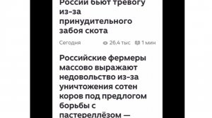 Я ЭТО ПРЕДВИДЕЛА….ПРЕДСКАЗАНИЯ СБЫВАЮТСЯ…
