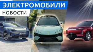 Льготный утильсбор для GAC Aion V, Zeekr 8X показал интерьер, BYD Datang готовится к выходу