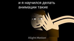 Это дурацкое приложение не умеет соединять!