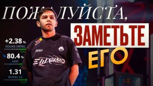 sh1ro - мы его НЕ ЗАМЕЧАЕМ