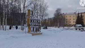 Еду в Апатиты/ ул.Бредова