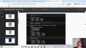 защита презентации лаб 4