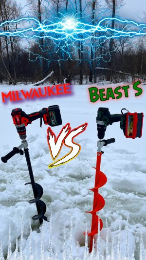 Битва Шуруповёртов 💣  💥  💪