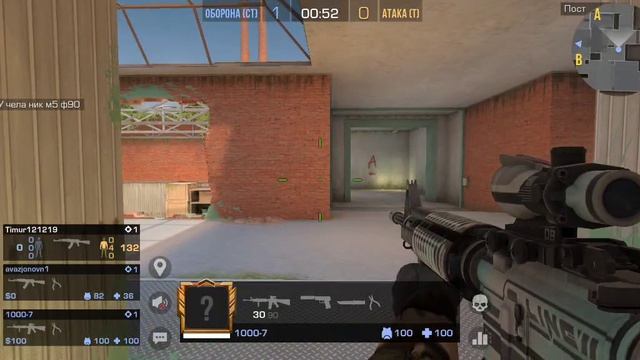 Играм в Standof с марселем