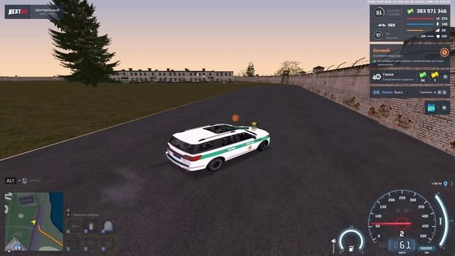 NEXTRP 2026-03-13 10-50-48