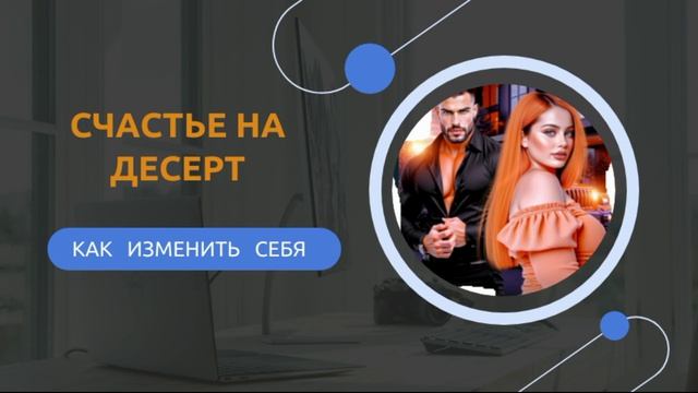 Аудиокнига 