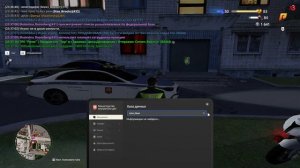 уход в инту