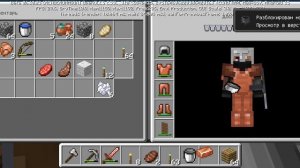 второй день выживания майнкрафт