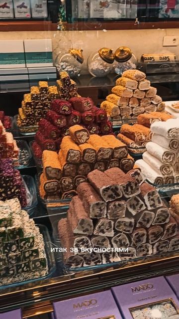 Где попробовать знаменитый турецкий десерт.mp4