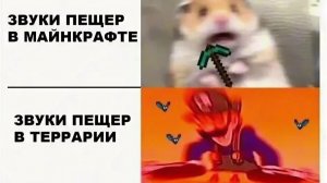 Затмение жизни(Часть 37(Terraria))