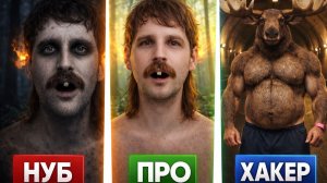 ОХОТА НА ЛОСЯ - лось-человек оказался умнее меня, но всё равно был переработан