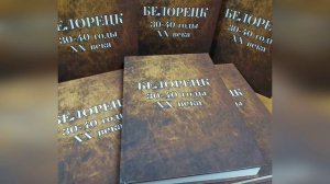 Атайсал итог