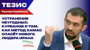 Иран перехватил инициативу. Чем и когда завершится война на Ближнем Востоке