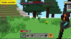 Исследование с ускорением ландшафта в Майн онлайн на яндекс играх