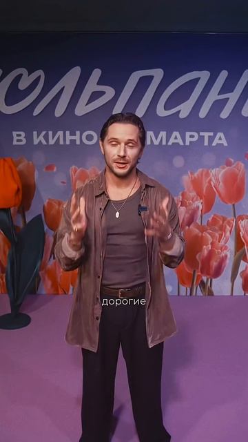 С 8 марта, любимые