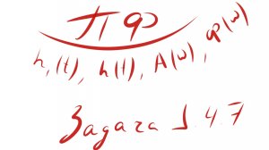 Задача 1.4.7. Передаточная функция цепи и её связь с частотными временными характеристиками.