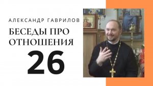 Динамика личностного роста