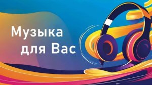 Песня об инженере