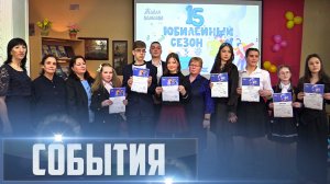 СОБЫТИЯ Выпуск 14.03.26 (12+)