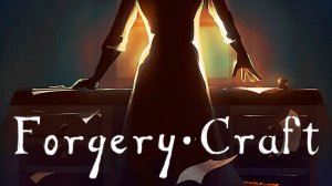 Карьера Фальсификатора ► Forgery Craft
