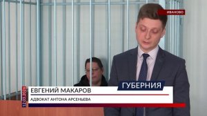 Экс-директор депздрава подозревает у себя неизлечимую болезнь и просит домашний арест