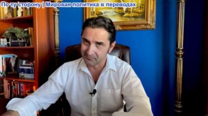 Эмиль Косман - Нетаньяху мертв? Индия осуждает Иран в ООН, но США и Израиль — нет. Россия и Китай