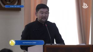 «Алтаргана-2026»