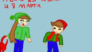 Реакция после праздников